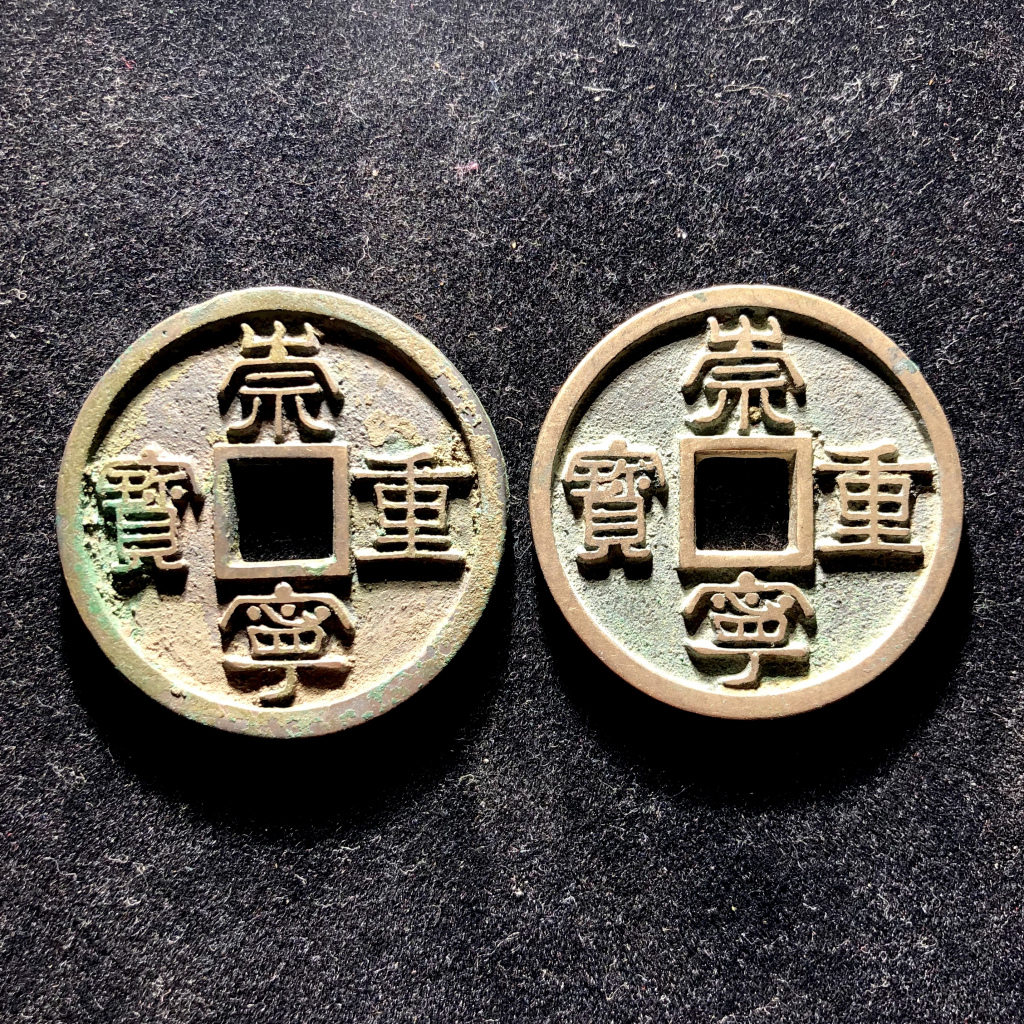 Chongning pride_百度百科