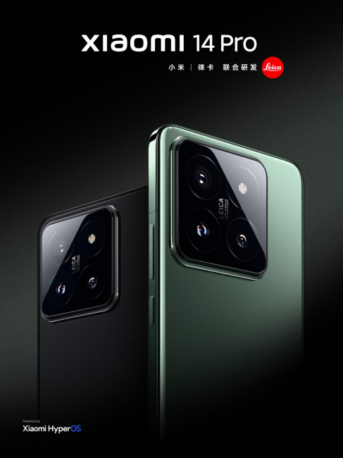 Xiaomi 14 Pro（Xiaomi Corporationが2023年10月26日に発表した