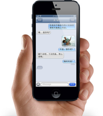 Los puntos suspensivos indican que la otra persona está escribiendo