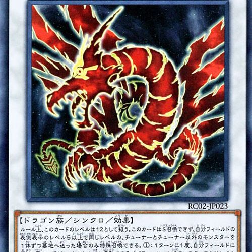 【PSA10】アルティマヤ・ツィオルキン ウルトラレア VJMP-095 遊戯王 究极神 アルティマヤ・ツィオルキン_百度百科