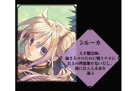 グランクレスト戦記（水野良による日本のライトノベル）_百度百科