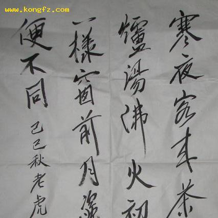脂硯斎重評 石頭記彙校　1-4 周汝昌_百度百科