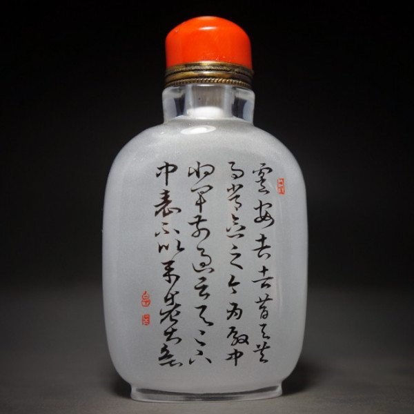 内絵鼻煙壺_百度百科