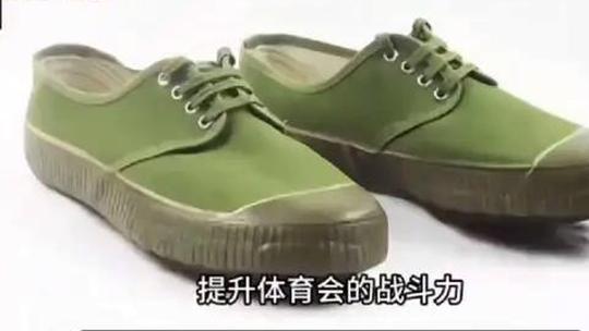 解放靴_百度百科