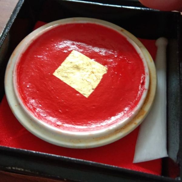 印泥制作技芸（漳州八宝印泥）_百度百科