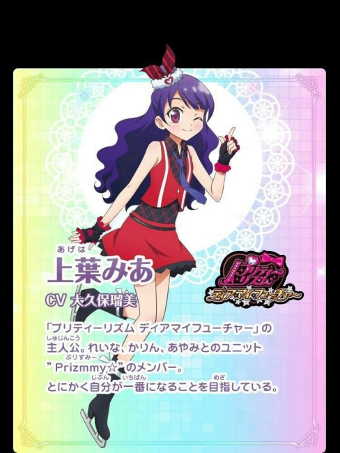 上葉美愛_百度百科