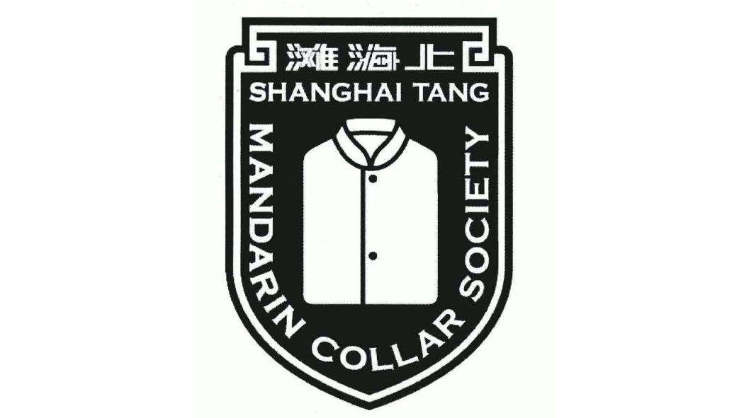 Shanghai Tang（中国ブランド）_百度百科