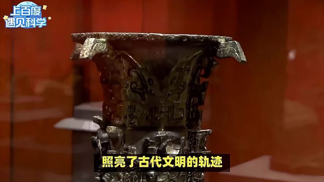 何尊銘文_百度百科