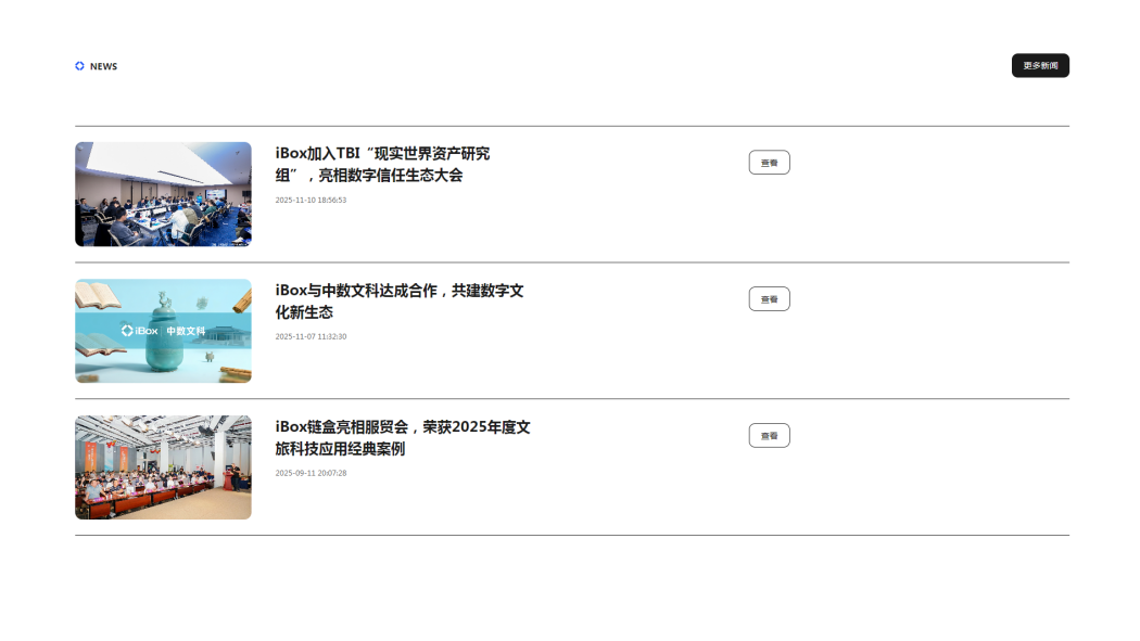 iBox（a digital collectibles platform under Lianhe）_Baiduwiki