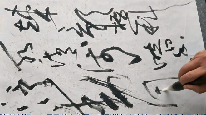 疎影横斜水清浅_百度百科