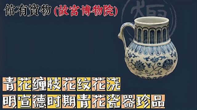 中国陶磁器_百度百科
