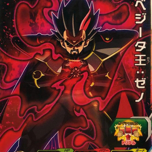 ベジータ王XENO_百度百科