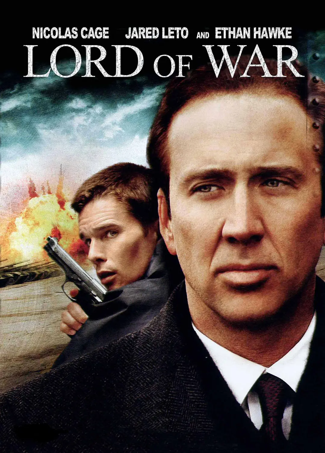 ロード・オブ・ウォー（アメリカの2005年公開、ニコラス・ケイジ主演の