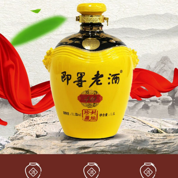即墨老酒_百度百科