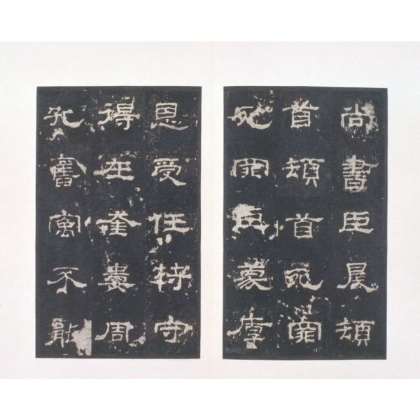史晨碑_百度百科