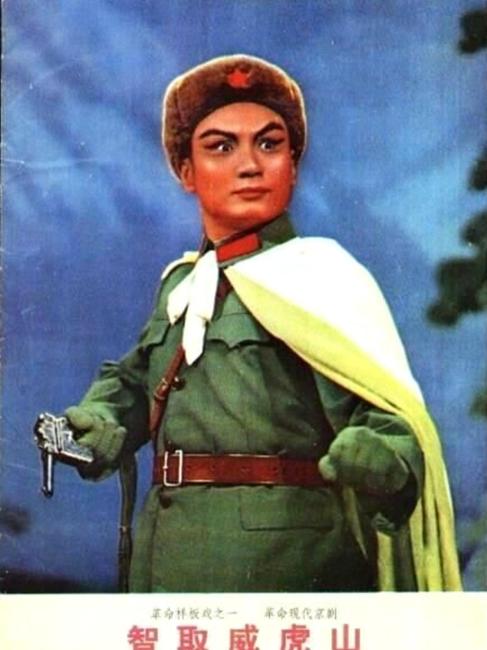 智取威虎山（1970年に謝鉄驪が監督した映画。）_百度百科