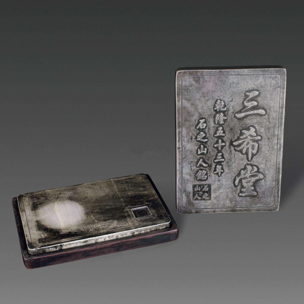 松花硯_百度百科