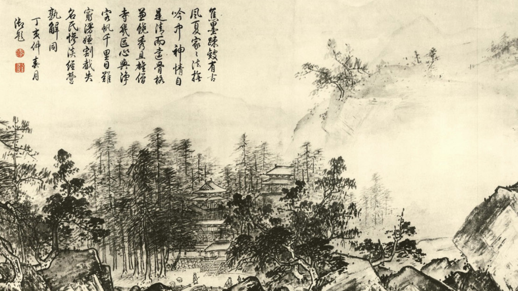 溪山清遠図_百度百科