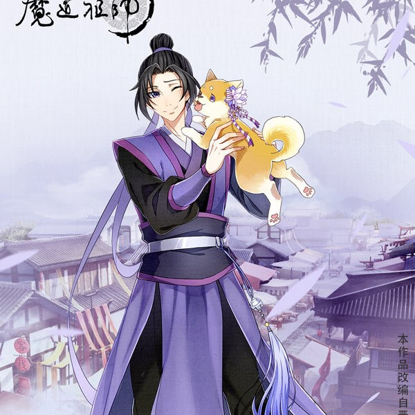 江 晩 吟 魔道祖師 江澄 江晩吟 抽選 特典 アクリルアート 特賞THE