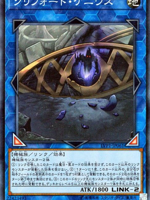 クリフォート_百度百科