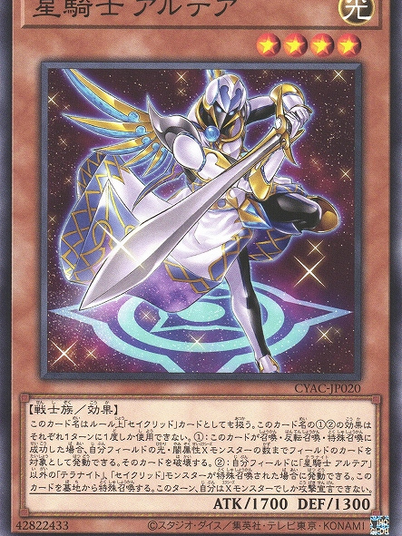 星因士_百度百科