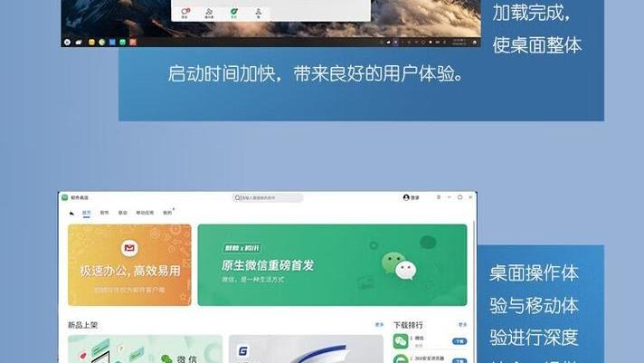 Galaxy Kylin Desktop Operating System（Kylin Softwareが開発した中国製デスクトップ ...