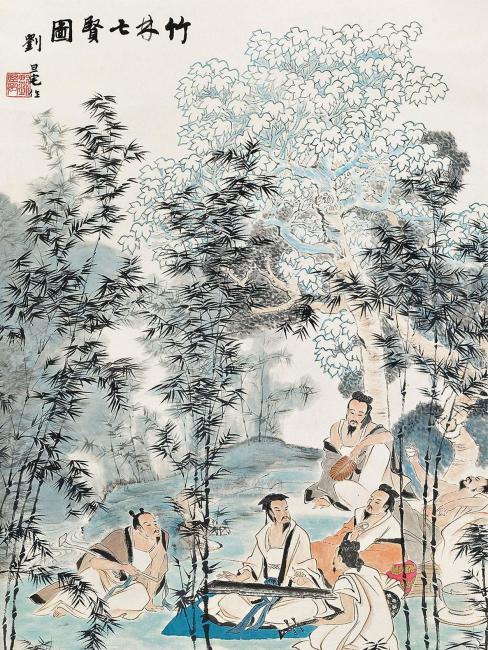 竹林の七賢（中国魏晋時代の七人の名士）_百度百科