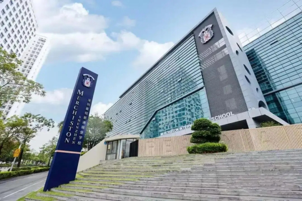 Merchiston International School Shenzhen（A boarding, K12 all-through ...