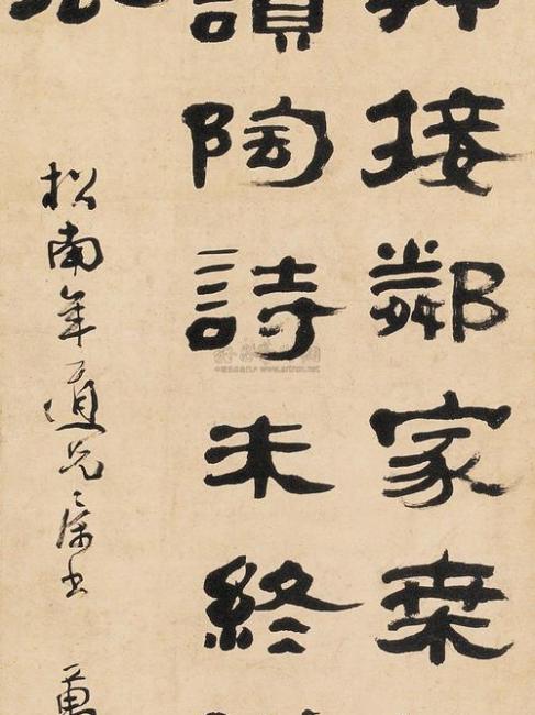 隷書七言律詩軸_百度百科