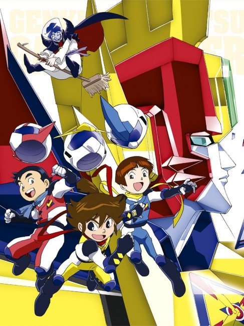 元気爆発ガンバルガー（1992年の日本のロボットアニメ）_百度百科