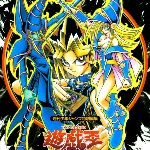 遊☆戯☆王デュエルモンスターズ_百度百科