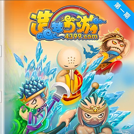 4399ゲームコミュニティ_百度百科