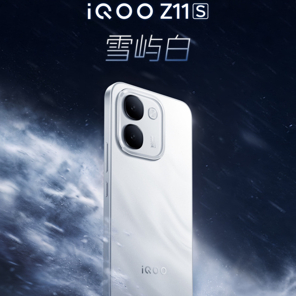 iQOO Z11S（iQOOブランドのスマートフォンモデル）_百度百科