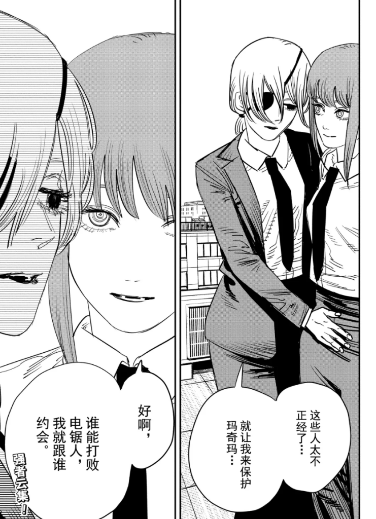 クァンシ（漫画『チェンソーマン』の登場人物）_百度百科