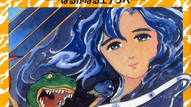46億年物語_百度百科