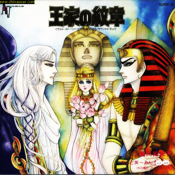 王家の紋章_百度百科