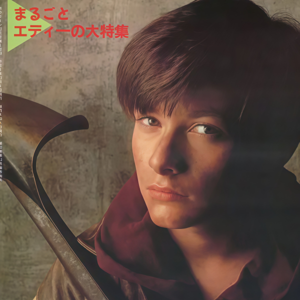 エドワード・ファーロング_百度百科
