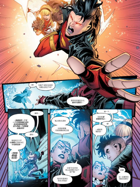 Conner Kent（Superhéroe estadounidense de DC Comics.）_Baidu Enciclopedia