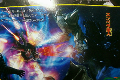 エンペラ星人_百度百科