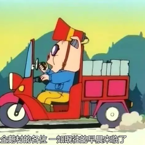 Dr.スランプ アラレちゃん（1981年に東映アニメーションが制作した