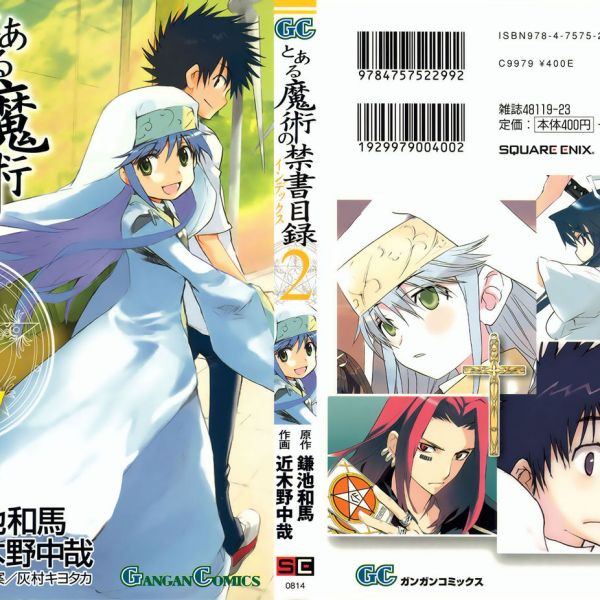 とある魔術の禁書目録（近木野中哉作画の漫画）_百度百科
