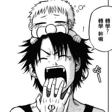 べるぜバブ_百度百科