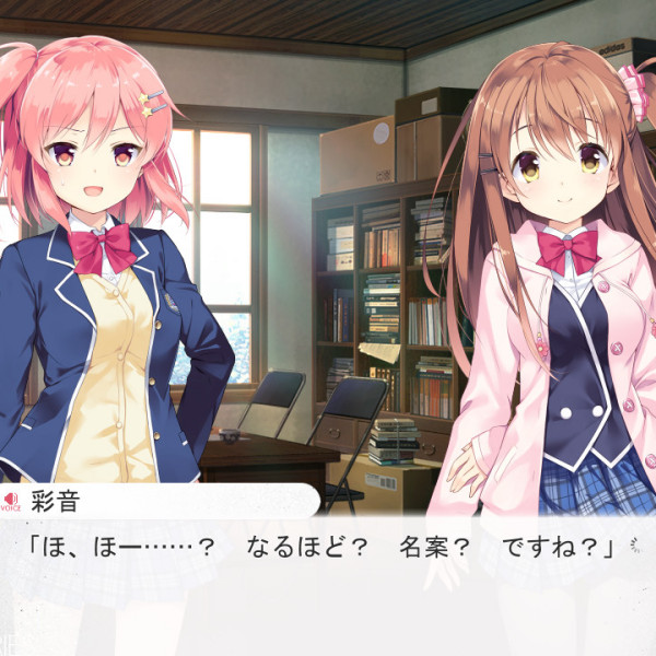 恋×シンアイ彼女_百度百科