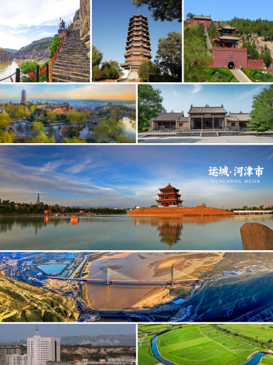 Hejin（A county-level city administered by Yuncheng City, Shanxi ...