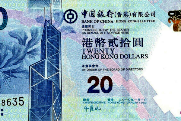 香港ドル_百度百科