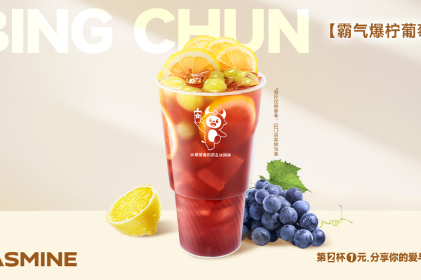 ビンチュンチャイン_百度百科