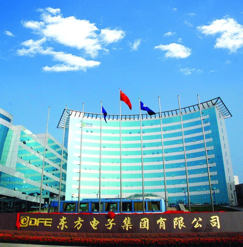 Eastern Electronics Group Co., Ltd._Baiduwiki