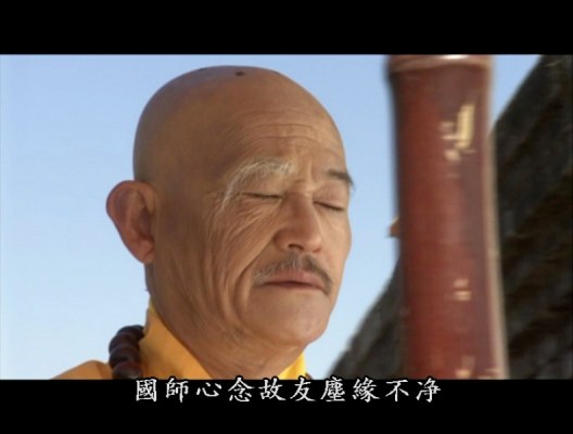 Master Kurong_Baiduwiki