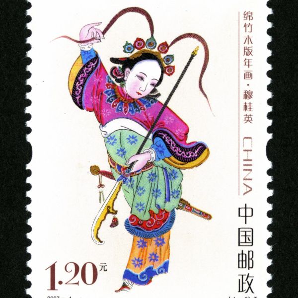 綿竹木版年画_百度百科