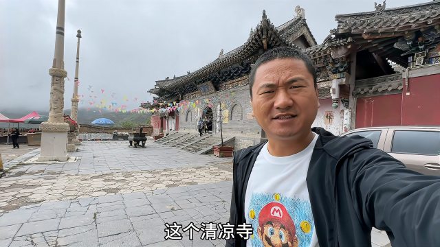 五台山清凉寺_百度百科